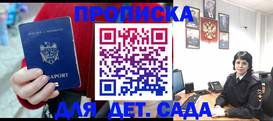 временная регистрация поиск в Сергаче